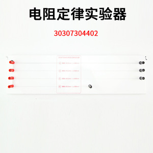 54cm - Product Image 1