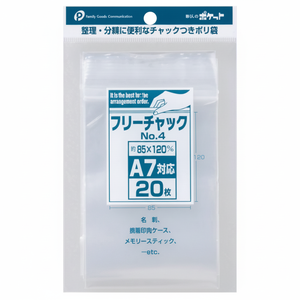 Borsa per vestiti a compressione Mini No.4 (A7) - Product Image 1