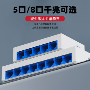 Nhà máy sản xuất 100M 5-Port mạng chuyển đổi <span class=keywords><strong>Router</strong></span> cho văn phòng nhà ký túc xá giám sát - Product Image 5