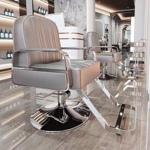 Syf High-end Hair Salon 3D Original Top-of-the-line Light Luxury Hair Salon <b>Chair</b> - Product Image 2
