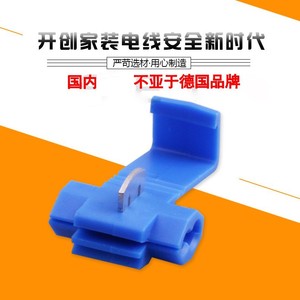 0.75-2.5mm 15A C - Product Image 4