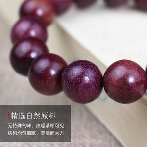 Purple Wooden Prayer <b>Beads</b> 12mm 17 <b>Beads</b> Hand Polished Unisex Religious Ceremony <b>Bracelet</b> - Product Image 2