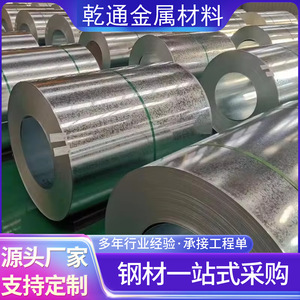 Bobina de acero galvanizado Dx51d Z100 de 0,21 mm a 0,50 mm laminada en frío con espiga regular según norma EN para la fabricación de tuberías - Product Image 4