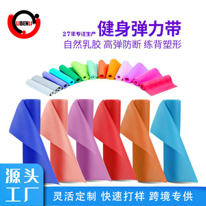 Potente Banda Elástica de Látex Natural L1, Banda de Resistencia Duradera para Ejercicios de Yoga, Fitness y Adelgazamiento - Product Image 4