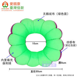 Coussin d'allaitement en forme de citrouille Yankee Med, coussin de siège doux anti-escarres pour personnes âgées, soutien lombaire pour massage et bien-être - Product Image 3