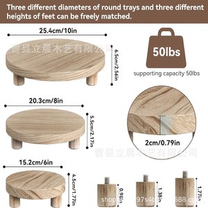 Wooden Round Base Flower Pot <b>Stand</b> Small Medium Large Shelf For Home Decoration Storage Display Rack - Product Image 4