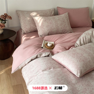 1688 1,5m 1,8m - Product Image 2