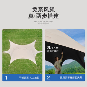 Urban Wave Swallowtail Tarpaulin 28m Outdoor Sun Shelter <b>Waterproof</b> Camping Awning Four Season Use - Product Image 3
