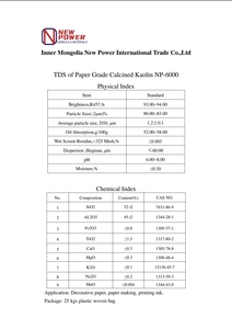 คาโอลินเผาคุณภาพสูงจากจีนสำหรับใช้ในทางเคมี - Product Image 3