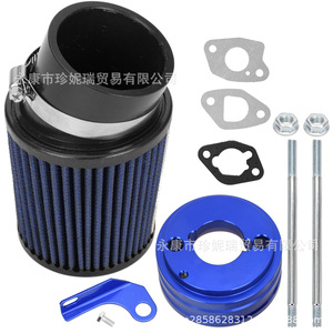 Kit de base de filtre à air en aluminium Zhen Nirui, diamètre 62,5 mm, pour réparation de moteur de kart, montage supérieur - Product Image 4