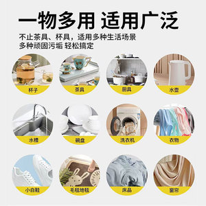 Multi Functional Stain <b>Remover</b> Cube 5g X10 Pieces For Kitchen Tile Bathroom Cleaning - Product Image 5