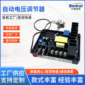 GB170 บอร์ดควบคุมแรงดันไฟฟ้าอัตโนมัติเฟสเดียวพร้อมสายควบคุมแรงดันไฟฟ้าสำหรับเครื่องกำเนิดไฟฟ้า AVR AP008 - Product Image 5