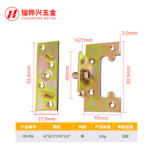 บานพับโลหะยี่ห้อ Yihuaxing ขนาด 43x82.5x27 มม. แบบติดตั้งบนพื้นผิวเหล็ก ดีไซน์อุตสาหกรรม สำหรับประตูไม้และตู้ - Product Image 1