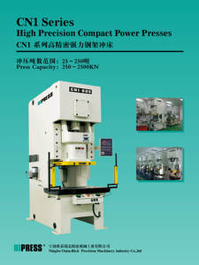 Punzonadora de línea de producción de aletas de aluminio Power Press - Product Image 4