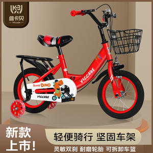 Bicicleta infantil Viccabe de 12 pulgadas con asiento ajustable para niños de 3 a 8 años, cuadro de metal con cesta y ruedas de entrenamiento - Product Image 3