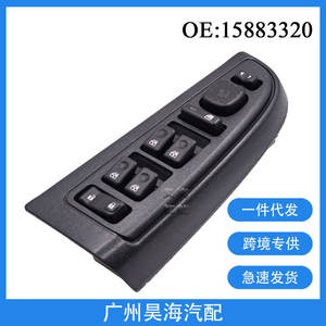 15883320 Nuevo Regulador de Ventanilla Eléctrica ABS para Chevrolet Silverado 2003-2007 para Interruptor de Botón - Product Image 3