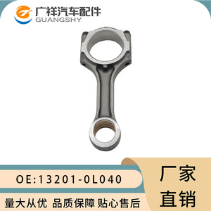 Biela de conexión 13201-0L040 para Toyota Hilux Hiace 1KD STD, pieza de repuesto nueva - Product Image 1