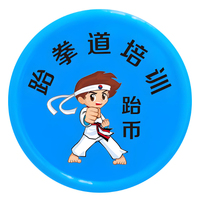 Rond double face impression personnalisée récompense arcade fête événement jeton de pièce en plastique avec numéro