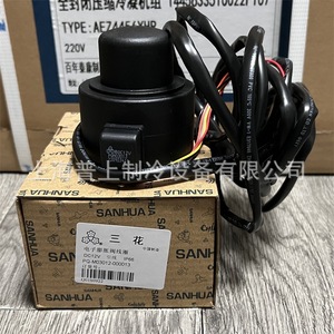 วาล์วควบคุมการไหลแบบอิเล็กทรอนิกส์ Sanhua รุ่น LPF24-002 แบบสมดุลภายใน ใช้กับสารทำความเย็น R410A และ R22 อะไหล่เครื่องทำความเย็น - Product Image 4