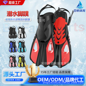 Aletas de Buceo Profesionales, Aletas de Entrenamiento de Natación Ajustables, Material PP Duro, Uso para Adultos - Product Image 3