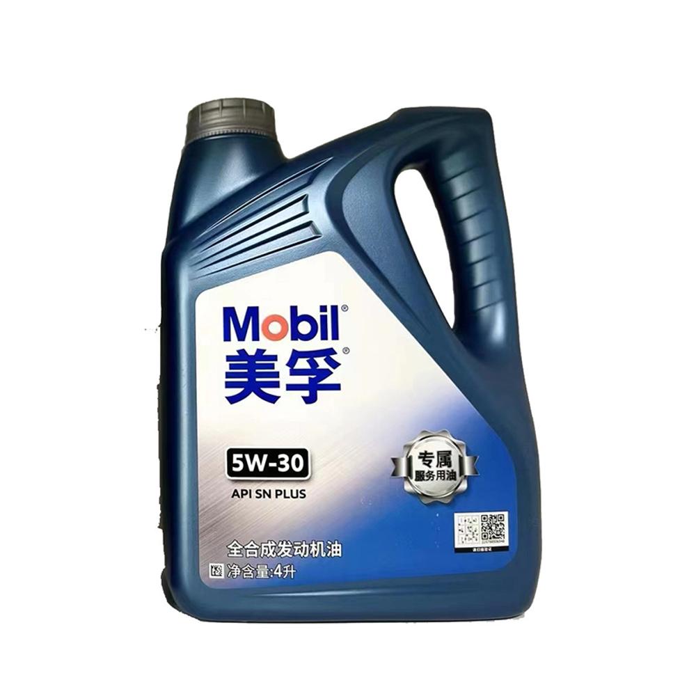 Mobil Exclusive 5W-30 Full Synthetic Engine Oil, Workshop Bulk Pack, 4L/6 Case, Wholesale Oil Parts Image 2
