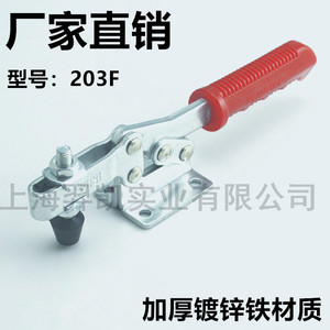 Yikai Physical Products Co., Ltd. <b>Quick</b> Release <b>Clamp</b> 203F 200kg Load Capacity For Welding Woodworking Fixtures - Product Image 5