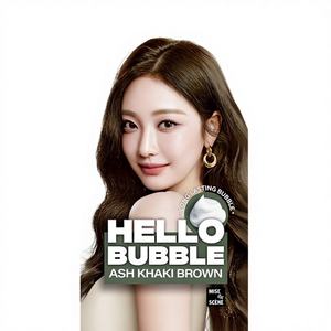 มิซินส์ซีน นิว เฮลโล บับเบิ้ล 100 กรัม 7K แฮร์ คัลเลอร์ - Product Image 1