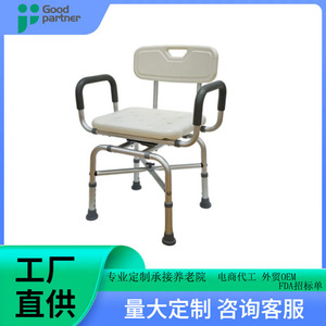 Chaise de douche Good Partner en alliage d'aluminium avec accoudoirs pour personnes âgées, adultes et femmes enceintes - Product Image 5