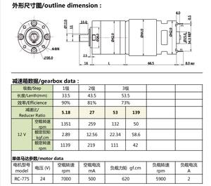 Huayida yüksek tork çapı 42mm 30kgf.cm 12V 24V DC mikro <span class=keywords><strong>motor</strong></span> dişli kutusu ile - Product Image 5