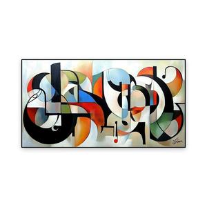 Personnalisé moderne abstrait coloré aquarelle mur Art numérique imprimé toile <span class=keywords><strong>peinture</strong></span> pour la décoration intérieure inspiré Graffiti - Product Image 6