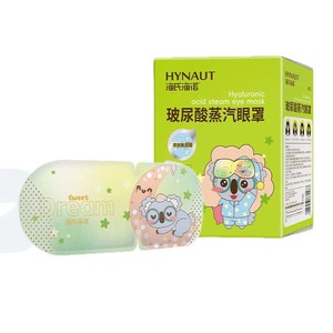 Masque pour les yeux en gel à l'acide hyaluronique Sweet Dream, boîte de 10 pièces, pour tous types de peau, soin du sommeil - Product Image 2