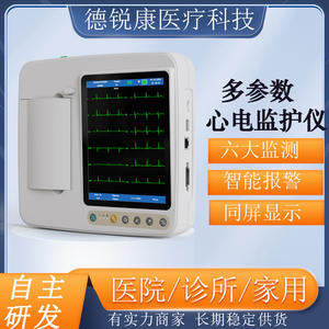 Máquina de ECG portátil Spr-912 Spr-903 de 12 derivaciones con análisis automático para hospitales y clínicas, con batería incorporada y certificación CE - Product Image 2