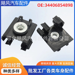 Handbrake Cable <b>Bracket</b> Fixing Clips 34406854898 For 1 Series 4 Series F23 F87 F30 F31 <b>Plastic</b> Stainless Steel - Product Image 5