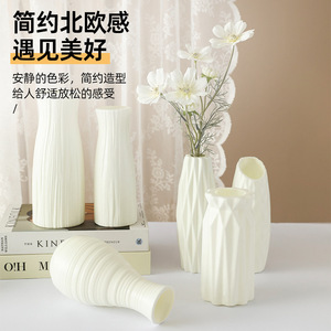 <b>Plastic</b> Flower Vase White Minimalist Design For Living Room Home Decor Unbreakable <b>Small</b> Size - Product Image 2