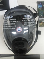 Masque facial complet sphérique de sécurité incendie en silicone OEM, masque complet SCBA