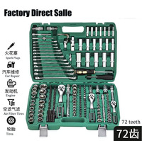 Juego de Llaves de Trinquete de 216 Piezas, Multifunción, Acero CR-V, Kit de Herramientas para Taller y Garaje, Venta al Por Mayor