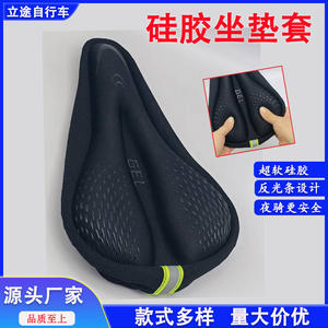 Funda de silicona para asiento de bicicleta, color negro, Universal, para niños, bicicletas de montaña y carretera, modelo 005, acolchado cómodo y grueso - Product Image 5