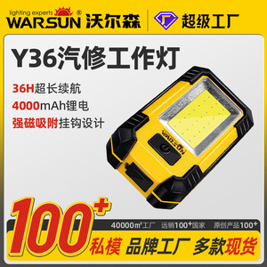 Warsun Y36 <b>Work</b> <b>Light</b> Cob Rechargeable Magnetic Portable <b>Led</b> <b>Light</b> For Auto Repair And Workshop Use - Product Image 3