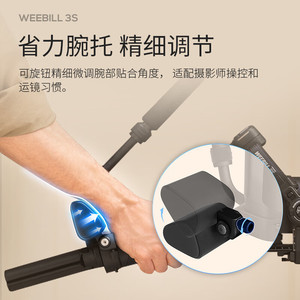 Zhiyun Weebill 3S Gimbal Stabilizer For <b>Cameras</b> Mirrorless Dslr Dual Handgrips Adjustable Angle Wireless <b>Control</b> - Product Image 2