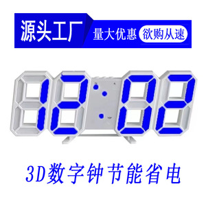 3D Digital <b>Clock</b> Creative <b>Led</b> Wall <b>Clock</b> Temperature Display Battery Powered Bedroom Living Room Study Alarm <b>Clock</b> - Product Image 3