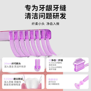 Brosse à dents Benoy à tête petite, poils souples, manche en cristal de qualité supérieure, nettoyage flexible, ventouse verticale, brosse orthodontique - Product Image 3