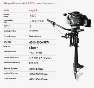 ใหม่สำหรับเครื่องยนต์ติดท้ายเรือ 4 จังหวะ 4 แรงม้า ระบายความร้อนด้วยอากาศ - Product Image 3