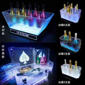 I.P.O Club Champagne Boat 12/24 Bottle LED Ice <b>Bucket</b> For Bars KTV Party Beverage Tub Glam Style <b>Plastic</b> - Product Image 4