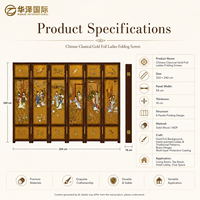 Paravent décoratif à 6 panneaux HUAZE, artisanal, en feuille d'or, pour femmes, élégance chinoise intemporelle, MF-P3008G