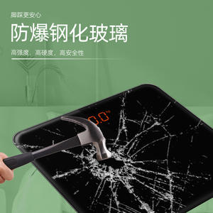 Balance connectée Tiansheng carrée à détection tactile, capteur haute précision, alimentée par piles, multicolore, modèle TS-B8045 pour la maison et l'hôtel - Product Image 5