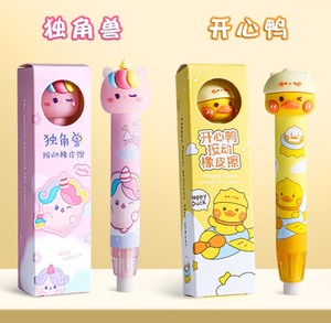 Papeterie scolaire mignon gomme dessin animé en forme de gomme automatique étudiant rétractable presse gomme en gros - Product Image 6