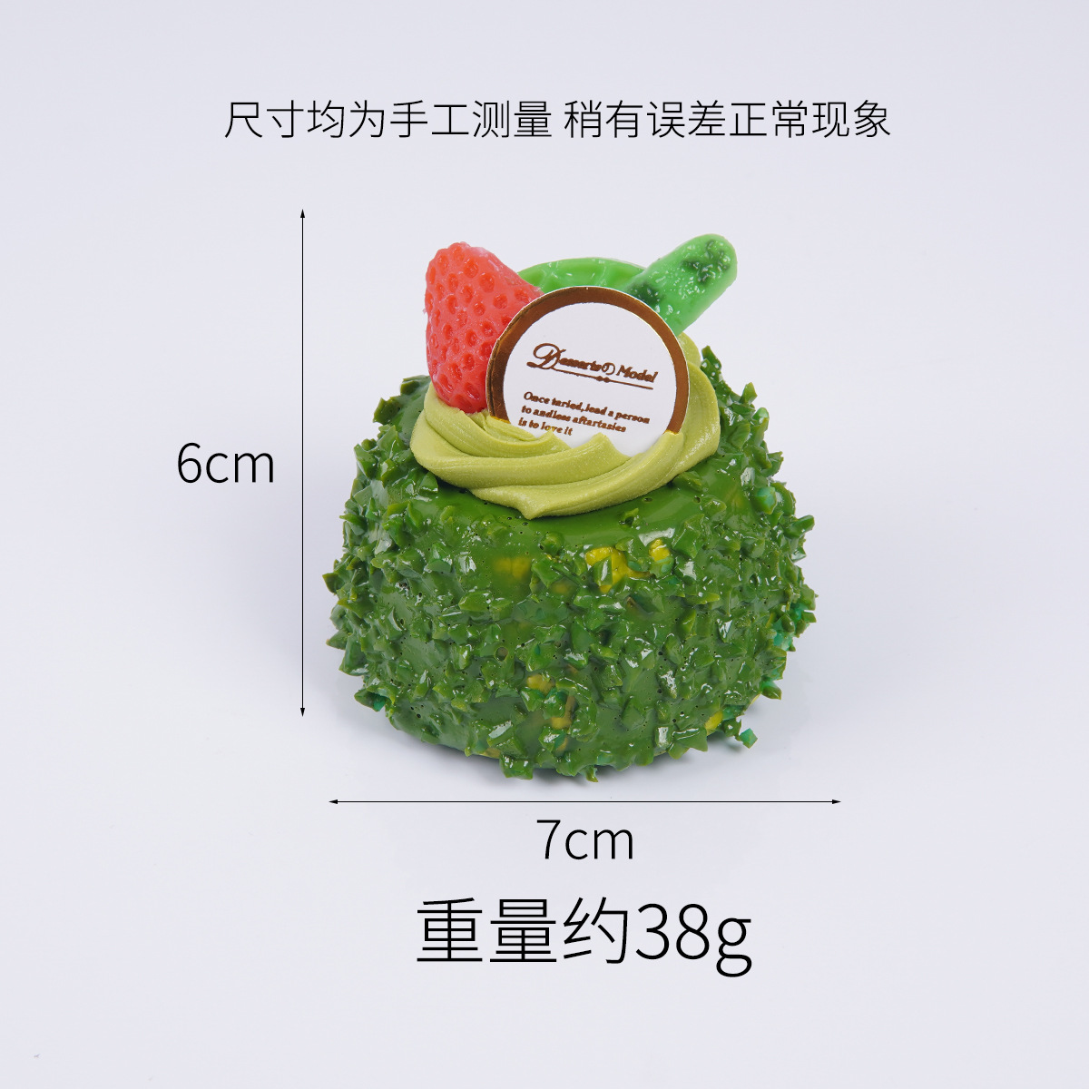 Imán de nevera con forma de pastel verde.