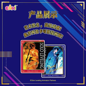 Carte de collection Polaroid authentique Yiqi I Upgrade <span class=keywords><strong>Solo</strong></span> <span class=keywords><strong>Leveling</strong></span>, carte de jeu de société périphérique d'anime Cheng Xiaoyu - Product Image 4