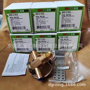 Válvula de Expansión Termostática Emerson Bae6 Hca 6 Tr Refrigeración Anticorrosión - Product Image 3