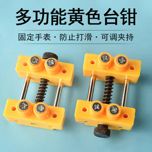 Mini Tornillo de Banco con Soporte para Relojes, Micro Abrazadera Universal para Taladrado y Fijación, Herramienta de Operación Manual - Product Image 2